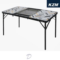 카즈미 커넥트 3폴딩 BBQ 테이블