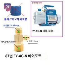 핸드 펌프 노즐 게이지 3개입 진공계 전자 압력 고정밀 수중, 87호(FY-4C-N흡입구)