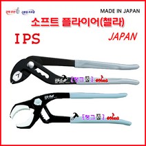 일제 아이피에스 ISP 소프트첼라 WH-250 10