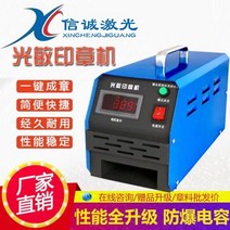 소형 레이저 각인기 나무 휴대용 공예 인쇄기 미니 가죽 조각기 컴퓨터 커팅기 공방 마킹기, 감광도장기