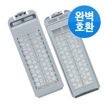 삼성 세탁기 다이아몬드 필터 2개 통돌이 먼지 거름망 먼지망 먼지통 워블 액티브워시, 삼성 WA14E6K4QRW 세탁기 다이아몬드 필터 완벽호환