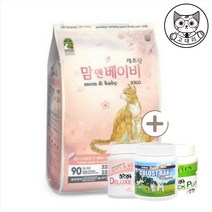 캐츠랑 맘앤베이비 2kg 4kg 임신 출산묘 어린고양이 디럭스락 분유 콜로스트락 분유, 맘앤베이비 4kg(2kgx2)