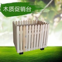 행사매대 편의점매대 슈퍼마켓 진열대 과일받침 실목채소 건과자 전시대 벌크푸드 판촉대, 오류 발생시 문의 ( 엔씨피글로벌 1 )