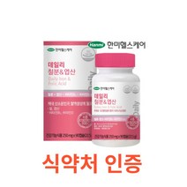 한미헬스케어 데일리 철분 앤 엽산 90정 100% 임신 철분제 임신준비 임신중 여성 산모 임신초기 출산후 영양제 철분부족 대용량 중년 임신 추천 대용량 식약처 식약청 인증 무첨가, 3개