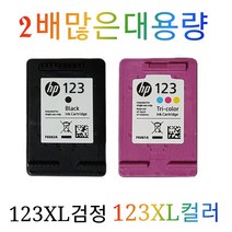 HP123XL검정 123XL컬러 Deskjet HP2130, 1개, HP123XL 컬러