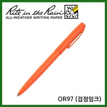 라이트인더레인 방수 볼펜 펜 스페이스 오렌지 OR97 (검정잉크), 블랙 잉크