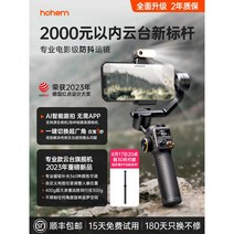 손떨림 방지 브이로그 핸디용 액션 카메라, 2023년 신제품 지능형