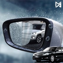 (모스트픽) 뉴 SM5 임프레션 용품 사이드미러 백미러 발수 코팅 필름 빗길 시야확보 방수 튜닝