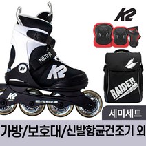 K2 모토 화이트 어린이 아동 인라인 스케이트+가방+보호대+신발항균건조기, 레드_블랙M