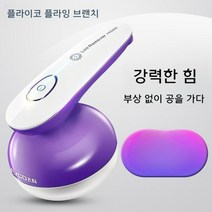 보풀제거기 유무선 세탁소용 전문가용 가정용 깨끗한겨울옷 관리 보풀제거기 세탁소 보풀제거방법 보풀제거기1위 보풀없는 제거기 일체형보풀함 보푸라기필터, 16.P