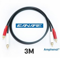 CANARE GS-6 RCA 인터케이블 암페놀 Amphenol 금도금 플러그 3M