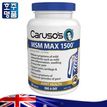호주약국 판매 엠에스엠 대용량 영양제 Carusos Health MSM Max 1500mg 120 Tablets, 1개, 120정