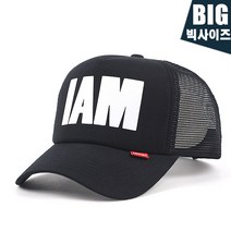 UNFACT 언팩트 커스텀 IAM 빅사이즈 메쉬캡