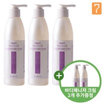 메디스테 바디매니저 전용크림250ml 중주파 고주파 복부관리기, 바디매니저크림 3+2개(KOSB21S056)