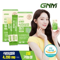 상쾌한 식이섬유 젤리 사과맛 / 난소화성말토덱스트린 배변활동 원활에 도움을 줄 수 있음, 2박스, 15포