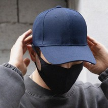 다나와라 빅사이즈 무지 대두 볼캡