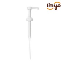 아임요 소스 농축액 전용 이지펌프 (1펌프=10ml), 1개, 10ml