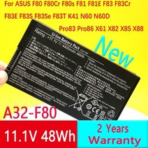 아수스 노트북 배터리 asus a32-f80 f80q f80l f80m f81 f81se x82se f83 f50s x61 x61w x61s x61gx x61sl x61z, 없음