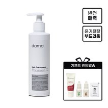 극손상모 단백질 케어 푸석한모발 매끄러운 다모 헤어트리트먼트 250ml, 단품