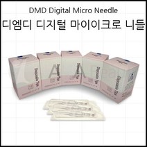 반영구화장 재료 니들 - DMD 마이크로니들 핸드 프리미엄 프리미엄*10개입**7종류*, 1box, 3라운드