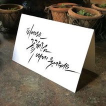 [앳원스]에코무지엽서 에코고평량엽서 에코카드, 선택:에코카드(10매), 단품