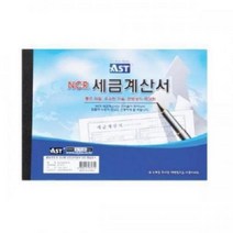 알파 NCR (50조)(1팩 세금계산서 5개입) JK+74392EEA, 1