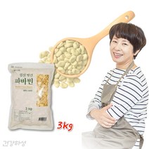 파바빈 페루산 자이언트 콩 껍질벗긴 파바민 누에콩 잠두 파바콩 파마빈 favabeans 3kg x1봉, 1팩