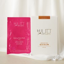 나다코스메틱 식약처 데일리 화이트닝 미백 수분 진정 보습 영양 빛나다 마스크팩 5매