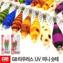 GB 타우러스 UV 미니 슷테 60 50 / 호래기 화살촉오징어 꼴뚜기 미니 에기 살오징어, 60mm No.12, 1개