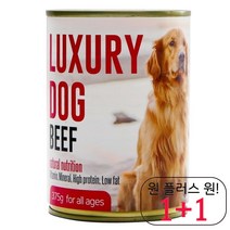 부드러운 시베리안허스키통조림 교육 웰시코기습식사료 고단백 애완견습식간식 순살, 1개, 쇠고기