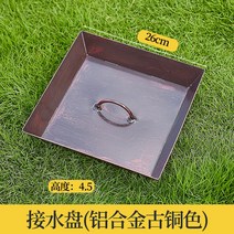 레인 체인 비 수집기 컵 39.37in 장식 디스플레이 야외 뒤뜰 지붕 홈을위한 다목적 물 바닥 체인 빗물 체인 이중층 연꽃 1m 알루미늄 합금 1개 알루미늄 합금 빌라 비 체인 일본 사원 처마 물 전환 안뜰 떨어지는 링 배수, 알루미늄 합금 청동 사각 배수 팬