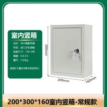 분전함제작 전기 배전함 동력 제어 공장용 공사 외부, 200 300 실내수납함