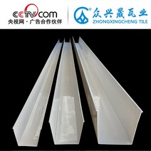 지붕 물 받이 처마 빗물 공사 홈통 선 DIY PVC 우수 판넬 파이프 알루미늄 사각 배수로 PE 수로관 측구, 배수구의 싱크 액세서리, 1개