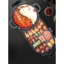멀티그릴 냄비 그릴 구이 찌개 국 호떡 전기 고기, A