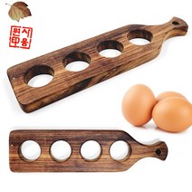 Teak 우드 에그홀더 4구 (달걀보관 달걀받침 계란통 계란수납 플레이팅), 품번0465