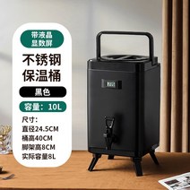 업소용 보온 물통 대용량 노점 사각 끓인 물 보냉, 10L블랙(온도게이지포함)304내부용기