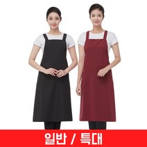 라인 벨크로 미디 유니폼/미용/미용실/가운/앞치마, LN642 와인
