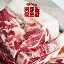 [기획전] 9900원 제주흑돼지 제주돼지 오겹살 목살 앞다리살 300G 구이용 찌개용 캠핑용, 흑오겹살(수육용) 300g