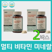 멀티 종합 비타민 영양제 동국제약 미네랄 c 씨 b 비 d 디 컴플렉스 군 복합 식물성 유기농 오가닉 채소 온 가족 패밀리 철분 엄마 아빠 유아 어린이 키즈 60정, 60정 x 2박스