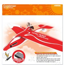 동력 모터 글라이더 날리기 만들기키트 중학교 지능개발 교육완구 초딩 만들기세트 IQ