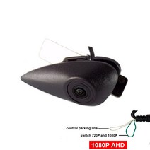k5후방카메라 후방카메라배선 후방카메라렌즈 1920*1080P AHD 야간 투시경 차량 전면 로고 현대 엘란트라 베르나 솔라리스 투싼 IX35 산타페 I20 I30 I40, 01 12V, 07 8128AHD-720P