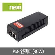 NX-POE15IN PoE 인젝터 100Mbps NX678, @@옵션 본상품선택