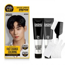 DASHU 컬러 패스트 체인지 염색약 (흑색 새치전용), 1개