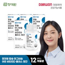 장대원 칼슘 마그네슘 아연 비타민D 플러스 망간(4박스/12개월분), 4개, 90정, 90정
