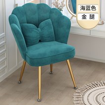 북유럽 거실의자 라운지 카페 임스체어 북유럽 스타일 메이크업 스툴 모던하고 심플한 의자 사랑스러운, 10 Sponge