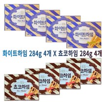 화이트하임 284g 4개 + 쵸코하임 284 x 4개/대용량 간식/학교 유치원 사무실 간식