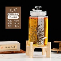 인삼주 산삼주 가정용 음료통 술통 전통주 항아리, H15근의스테인리스용두죽목받침대주문배주