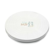 제과골목 KHnB 플라스틱 돌림판 대