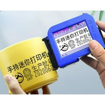 플라스틱 병 핸드마킹기 날짜 프린터 날인기, 기기+파란색잉크로(방수-속건-높은접착력)+세트