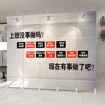 안방가벽 1짝기준 타공판 셀프가벽 유리가벽 가벽 파티션 사무실 매직파티션 타공판파티션 가벽설치 무빙월 박람회 우드레이가벽 우드레이 가림막 침대 격리판 간이 작업장 칸막이판 자체, 3개 비침 방지: 1.2m 폭 1.8m 높이